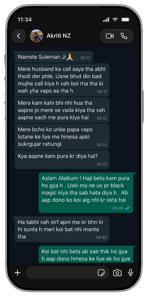Client Review