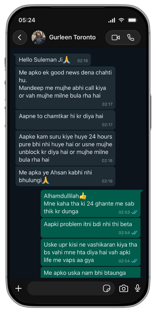 Client Review